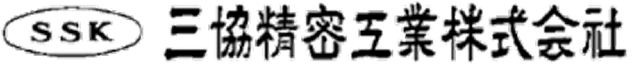 三協精密工業株式会社