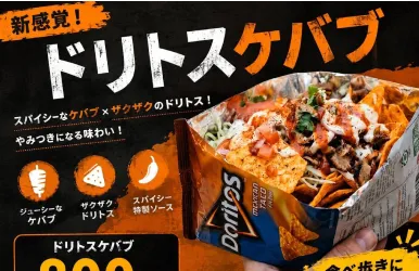 Cafe&串焼きダイニングTAKA