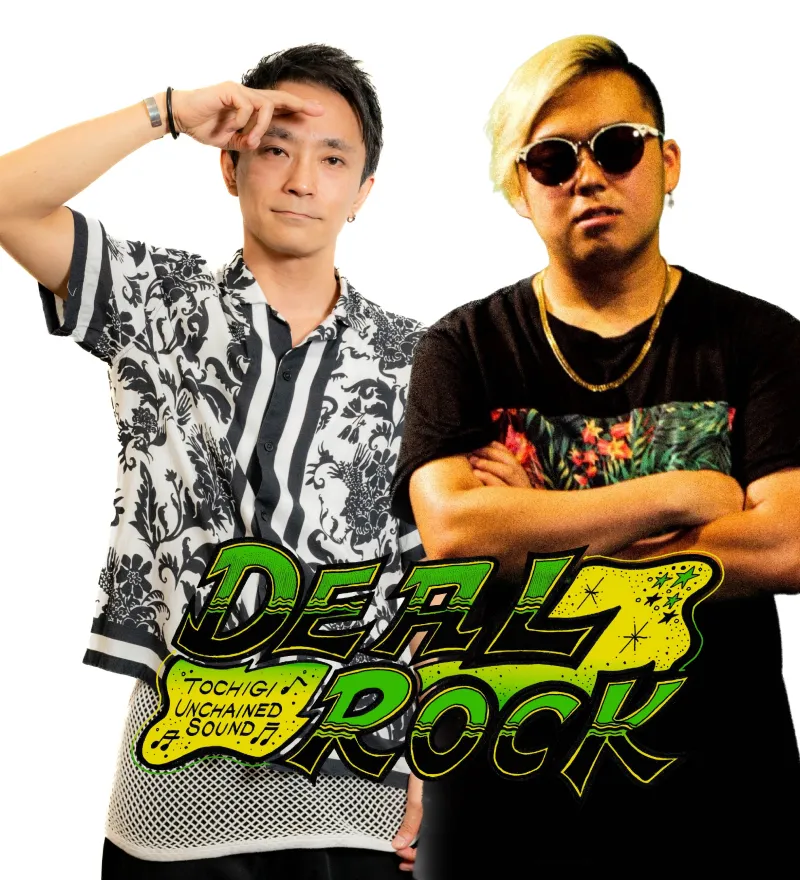 DEAL ROCK