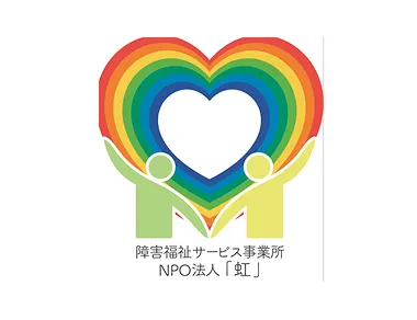 NPO法人 虹