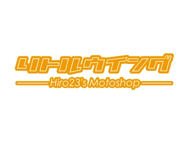 リトルウイング