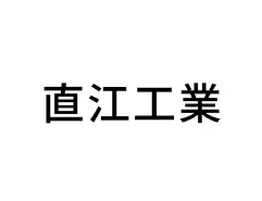 直江工業