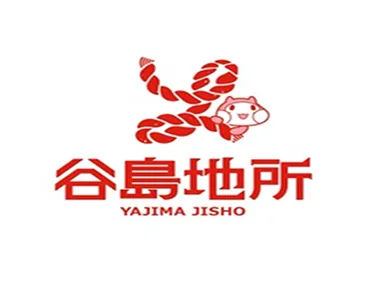 (有)谷島地所